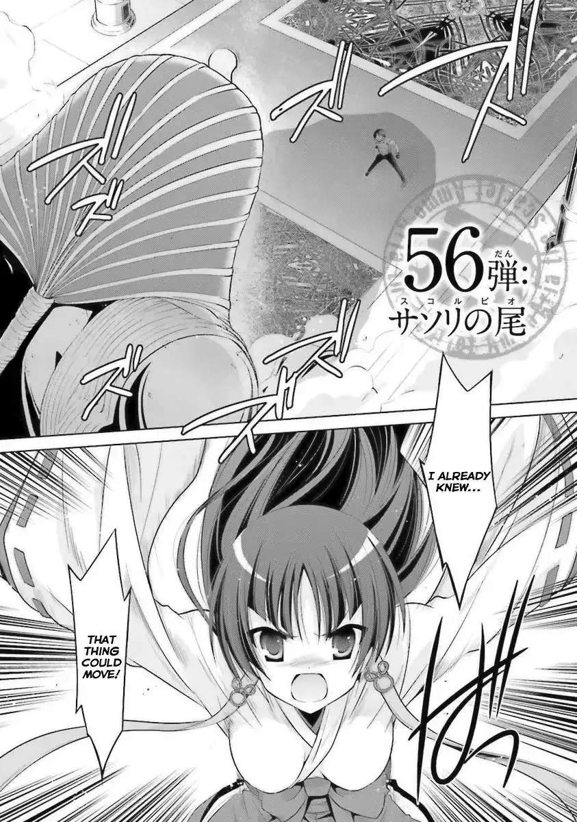 Hidan No Aria AA Chapter 56 2